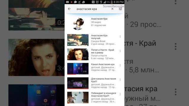 Анастасия Кра для тебя!!!!! смотреть онлайн