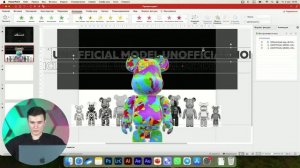 3D-модели в презентациях PowerPoint на примере одной из моих работ