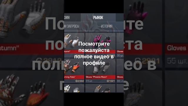 #стандофф2 #приватка