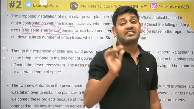Daily Current Affairs 12th July | Vishal Sir |UPSC |CDS/NDA|CAPF|SSC |BANK current affairs