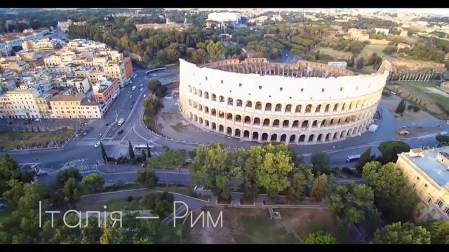 Віртуальна подорож "Європа нашими очима" смотреть онлайн