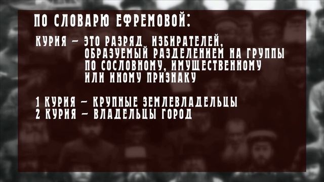 Оберегая традиции. Пермское земство. фильм 1