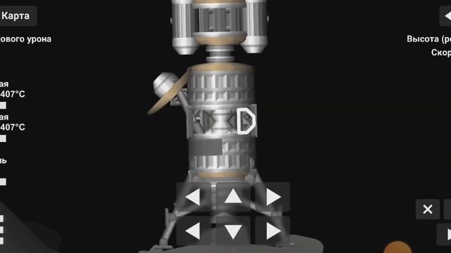 мини колония на новом астероиде в сфс | СФС. смотреть онлайн