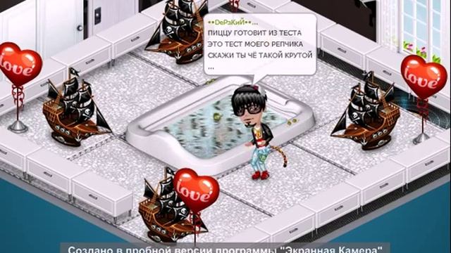 Аватария Derзкий рэпер смотреть онлайн