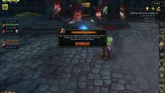 Арена Пыщ Пыщ Трололо смотреть онлайн