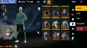 Азамм ПОДКАЛЫВАЕТ Аколога😂Аколог БОМБИТ?😳Азамм,Трешер,Ырыс и Аколог ИГРАЮТ Ранг😎Garena Free Fire