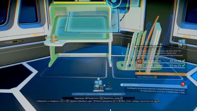 Покоряем космос смотреть онлайн