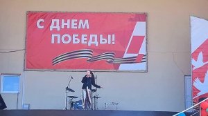 1 мая 2024 г., Центральный парк г. Тула. " А мне бы петь и танцевать", исп. Лили Малахова