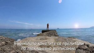 Наблюдение на преминаваща комета