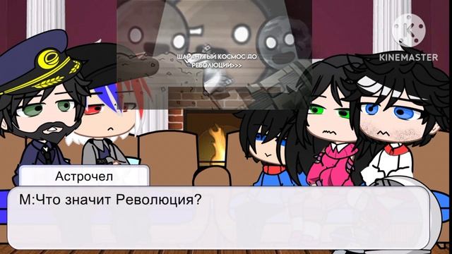 Реакция Семьи Астрочела + Хьюстон, Наса на шаранутый космос смотреть онлайн