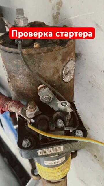 Как проверить стартер дизель генератора? смотреть онлайн