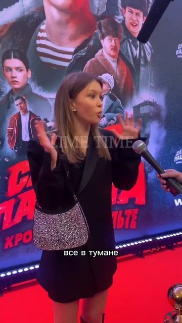 Анна Пересильд рассказала про свое состояние во время просмотра сериала «Слово пацана».