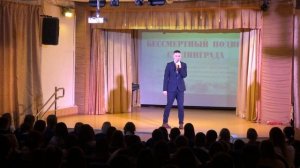 Трофим Рузавин - За того парня