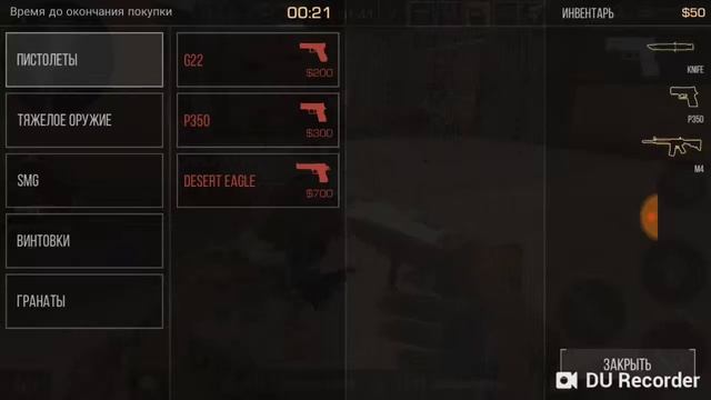 Катка!!!!! смотреть онлайн