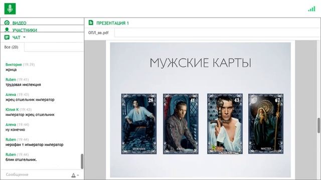 Оракул Полной Луны смотреть онлайн