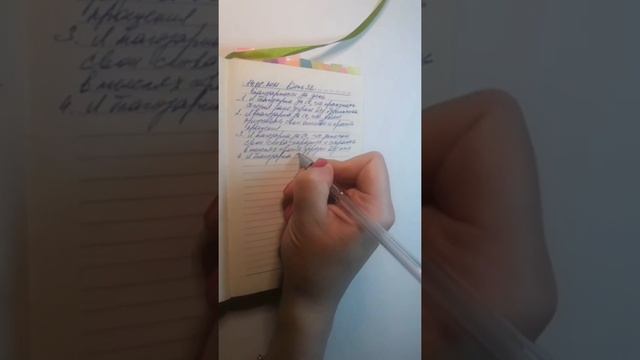 день 32. 100 дней благодарностей смотреть онлайн