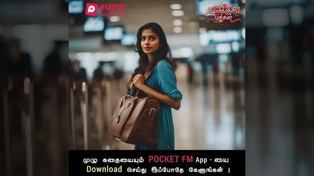 Ek Ladki Ko Dekha Tho  Mercury Pookal  மரககரபபககளPromo Pocket FM  Truth about the bab