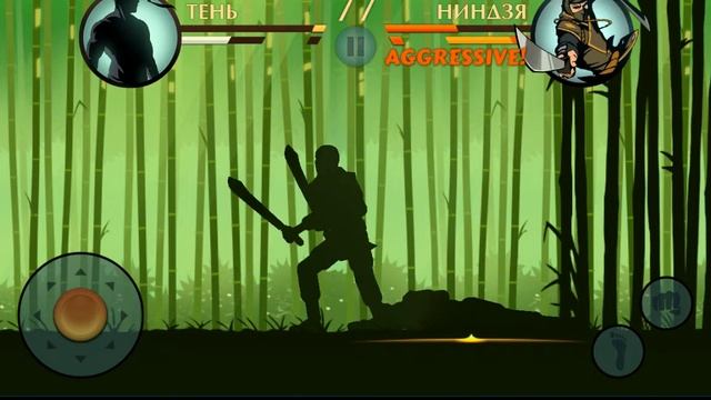 Shadow fight #1 (новые саи) смотреть онлайн