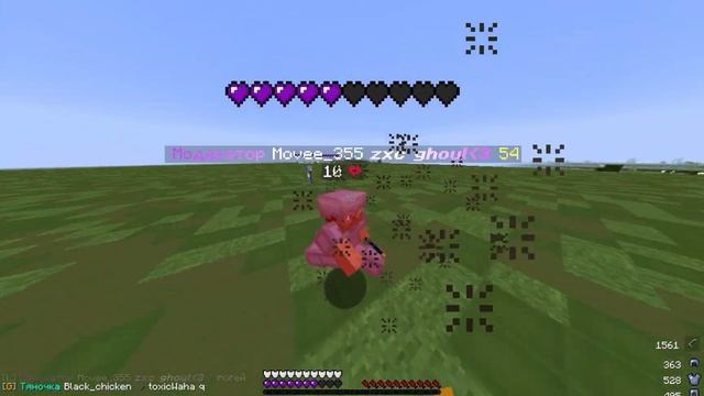 Модер не вывез pvp on saturn смотреть онлайн