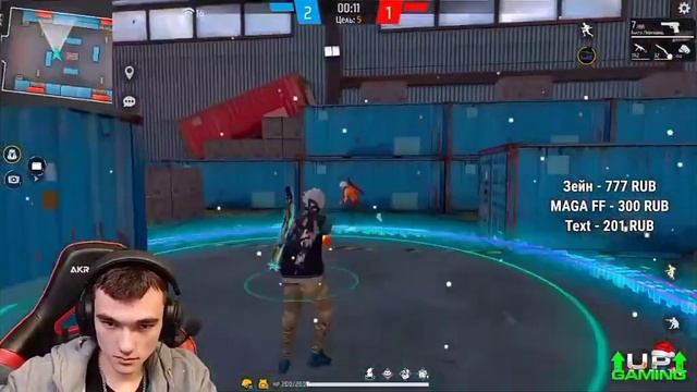 ВЫИГРАЛ HARRY FF В УЛЬТИМАТУМЕ, IMADJI ЗАКИНЕТ МНЕ 1000 РУБЛЕЙ ЕСЛИ Я ПРОЙДУ В UP GAMING, Я ПРОЙДУ.