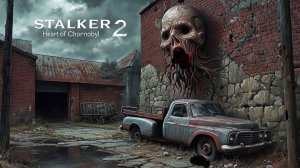 STALKER 2 Heart of Chornobyl №77 Режим "Исследователь"4k 60к/с - Бандитское АТП. #stalker2