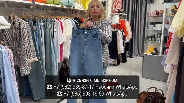 CHARM FASHION✨ СТИЛЬНАЯ ОДЕЖДА ИЗ ИТАЛИИ И ТУРЦИИ💕 Часть-2  НОВИНКИ И АКЦИИ💃 ТЦ Калита. Москва