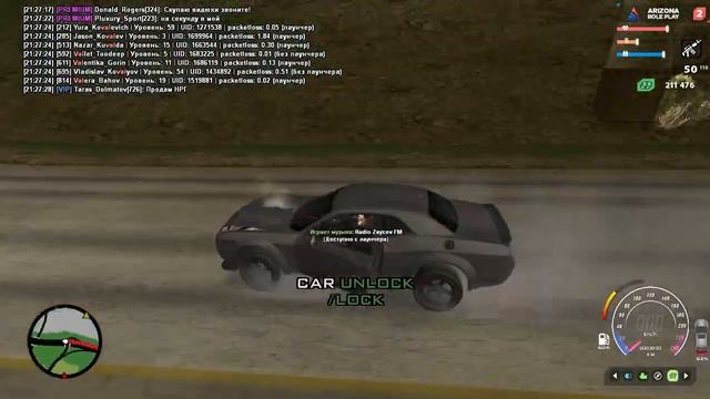 nrp cop 01:55 смотреть онлайн