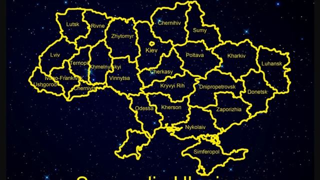 Созвездие Украина Вступление смотреть онлайн