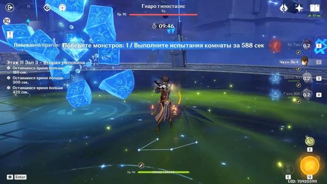 11-3 за 32 секунды. смотреть онлайн