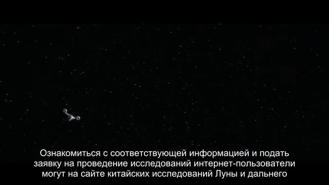 В Китае выложили в интернет информацию о пятнадцати новых лунных образцах смотреть онлайн