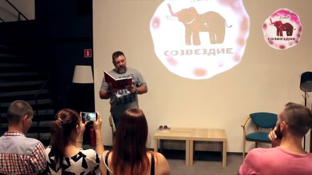 Александр Харитонов.25.08.2018 "Лавка писатей" "Созвездие"