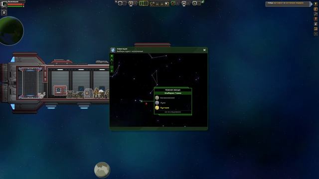 Starbound. Terraria в космосе. Праздничный стрим. смотреть онлайн