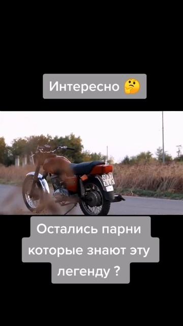 ЛЕГЕНДА СССР ИЖ ПЛАНЕТА 5 ! Оцените 👍 #мотоцикл #ява350 #мотоцикл #планета #ссср смотреть онлайн