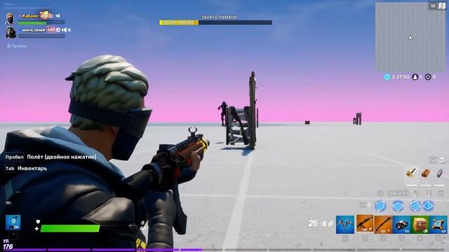 баги в фортнайт которые забустят твоего друга в космос!!!! смотреть онлайн