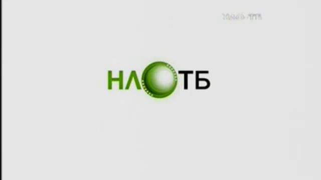 НЛО-ТБ смена логотипа (14.12.2012г Украина) смотреть онлайн