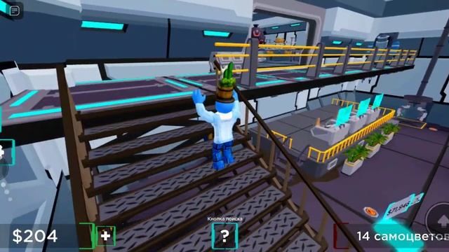 Я играю в тайкун НЛО 2 часть смотреть онлайн