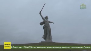 В Волгоградской митрополии почтили память защитников Отечества
