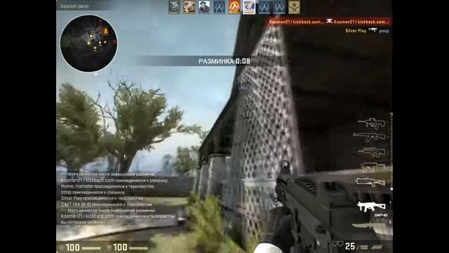 ПЫШ ПЫШ