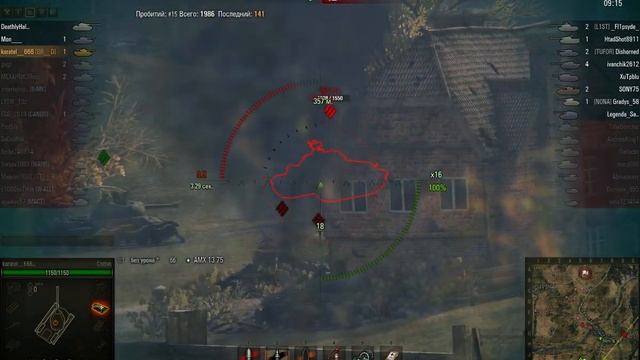 Потная катка на Comet смотреть онлайн