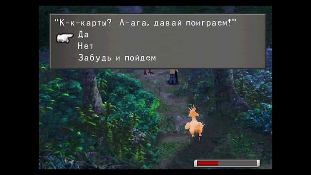 Final Fantasy VIII - Прохождение. Часть 26. Все леса Чокобо. Карта Chicobo смотреть онлайн