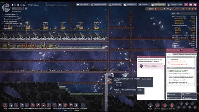 22 Oxygen Not Included Астероид сити смотреть онлайн