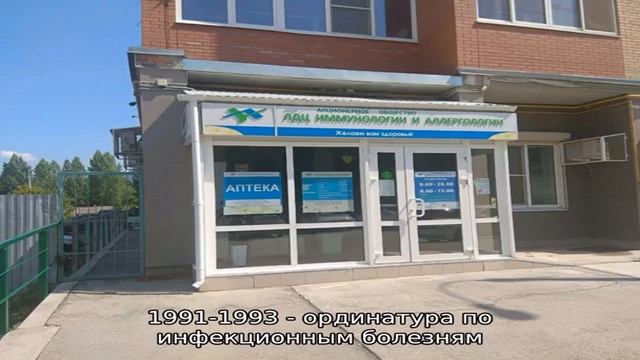 Шакирова Венера Гусмановна смотреть онлайн