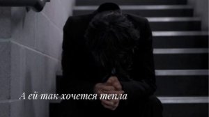 Ты к ней привык, она тебя любила…/ Мария Куткар