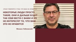 Люди такие, какие есть😶🌫️ЛАБКОВСКИЙ... Отвечаем на вопросы в комментариях♥️