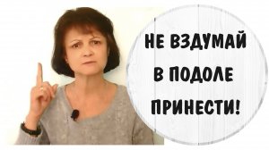 Не вздумай в подоле принести!  Как мать-нарцисс делает из дочки «чайлдфри»