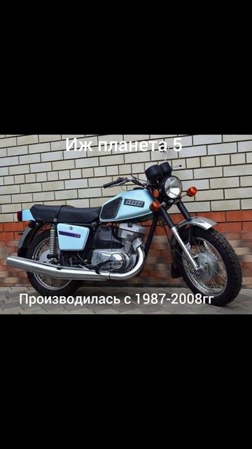 Симейство Иж планета смотреть онлайн