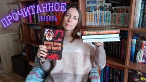 ПРОЧИТАННОЕ-ПЕРЕЧИТАННОЕ 📚 Волшебники, вампиры и книжный магазин