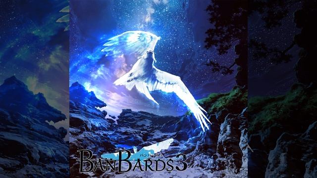 Twilight Banbard