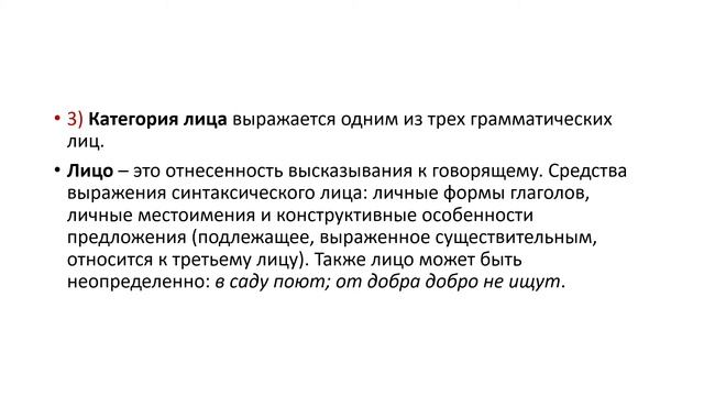 Предложение