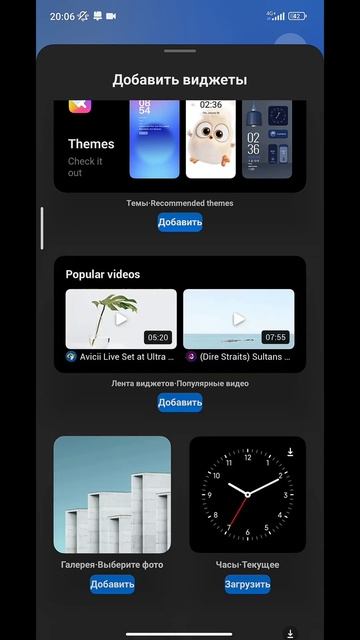 Часы на главный экран с секудами. #shorts #android #xiaomi смотреть онлайн